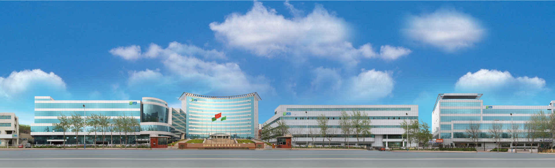  海纳百川，颐和世界。