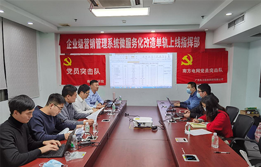 党员带头做表率，尖刀行列当前锋 —人生就是博官网党员突击队引领全员打造“全能型”